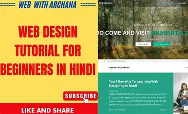 Web Designing Course in Hindi